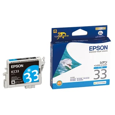 EPSON ICC33 インクカートリッジ シアン 純正