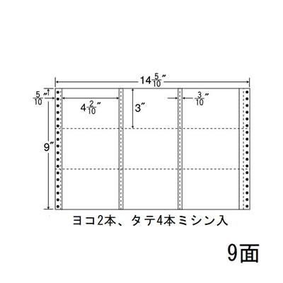 ナナ M14K 連続ラベル Mタイプ