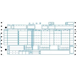 百貨店統一仕入伝票 買取旧タイプ H-BP26