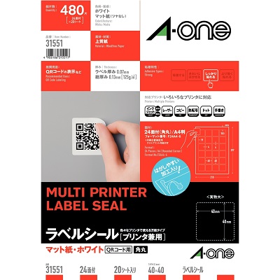 エーワン 31551 マルチプリンタラベル QRコード用 A4判