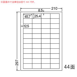 ナナ LDW44CF シートカットラベル（再剥離タイプ）