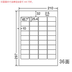 ナナ LDW36AF シートカットラベル（再剥離タイプ）