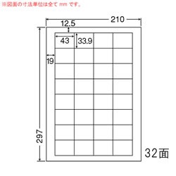 ナナ LDW32UF シートカットラベル（再剥離タイプ）