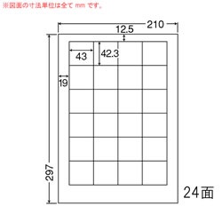 ナナ LDW24PF シートカットラベル（再剥離タイプ）