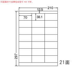 ナナ LDZ21QF シートカットラベル（再剥離タイプ）