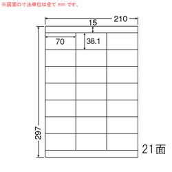 ナナ LDZ21QCF シートカットラベル（再剥離タイプ）
