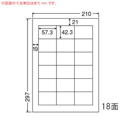 ナナ LDW18PF シートカットラベル（再剥離タイプ）