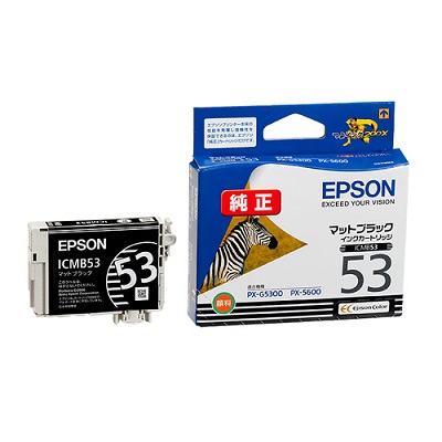 EPSON ICMB53 インクカートリッジ マットブラック 純正
