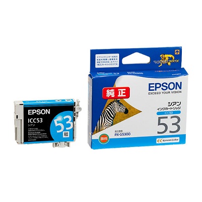 EPSON ICC53 インクカートリッジ シアン 純正