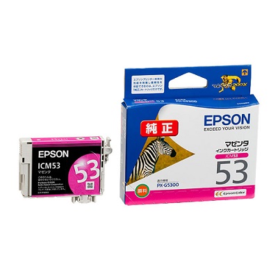 EPSON ICM53 インクカートリッジ マゼンタ 純正