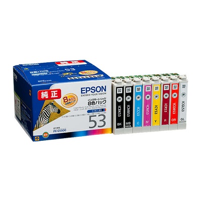 EPSON IC8CL53 インクカートリッジ 8色パック 純正