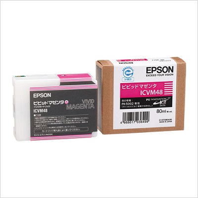 EPSON ICVM48 インクカートリッジ ビビッドマゼンタ 純正