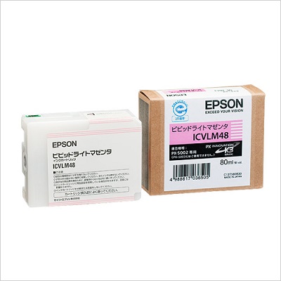 EPSON ICVLM48 インクカートリッジ ビビッドライトマゼンタ 純正