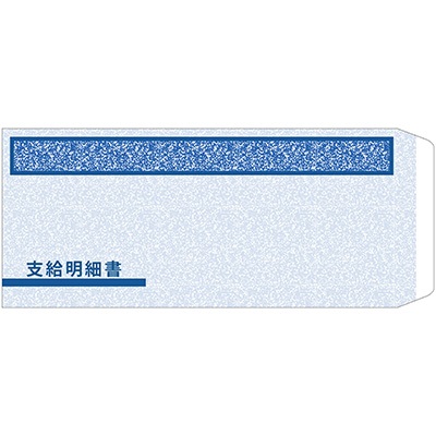 オービック FT-2S 給与窓付封筒シール付