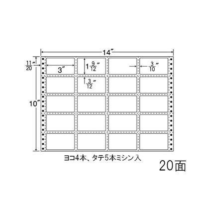 ナナ RT14W 連続ラベル 再剥離タイプ