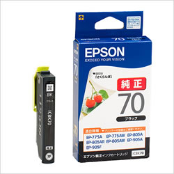 EPSON ICBK70 インクカートリッジ ブラック 純正