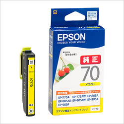 EPSON ICY70 インクカートリッジ イエロー 純正