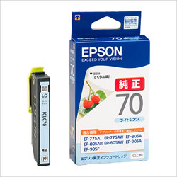 EPSON ICLC70 インクカートリッジ ライトシアン 純正