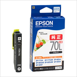 EPSON ICBK70L インクカートリッジ ブラック 増量タイプ 純正