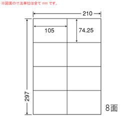 ナナ CLT-8 レーザープリンタ対応訂正用ラベル 8面