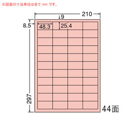 ナナ CL-60R A4サイズカラーラベル レッド 44面