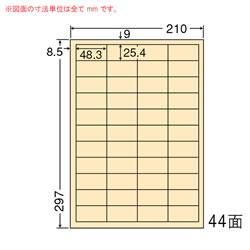 ナナ CL-60FHY A4サイズカラーラベル 再剥離 イエロー 44面