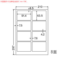 ナナ SCL-2C カラーレーザープリンタ用透明フィルムラベル 8面