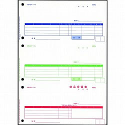 オービック 4111 単票納品書4行 A4 3段