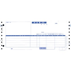 オービック 4037 納品書