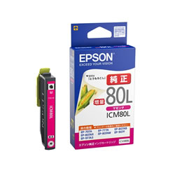 EPSON ICM80L インクカートリッジ マゼンタ 増量タイプ