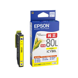 EPSON ICY80L インクカートリッジ イエロー 増量タイプ