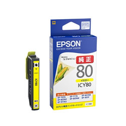 EPSON ICY80 インクカートリッジ イエロー
