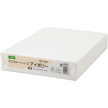 αエコカラーペーパーII AEC-IVB5B アイボリー B5 500枚 汎用品