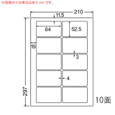 ナナ SCL-35 カラーレーザープリンタ用光沢ラベル