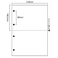 汎用マルチプリンタ帳票 SW-W24 白紙 A4 2分割 4穴