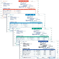 ソリマチ SR334 納品書E （連続用紙）