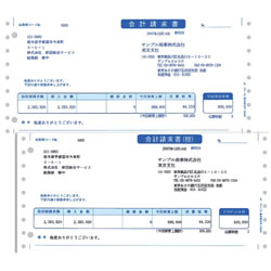 ソリマチ SR343 合計請求書(連続用紙)