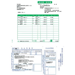 ソリマチ SR361 納品書・払込取扱票B(払込人負担)