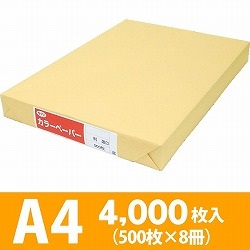 サクラカラーペーパー A4判 薄口 クリーム色