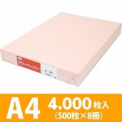サクラカラーペーパー A4判 薄口 さくら色