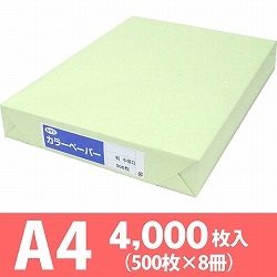 サクラカラーペーパー A4判 中厚口 若草色