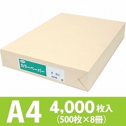 サクラカラーペーパー A4判 厚口 アイボリー色