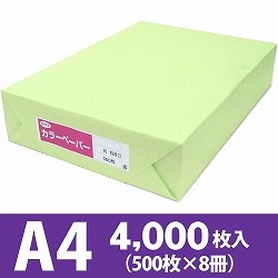 サクラカラーペーパー A4判 特厚口 うぐいす色