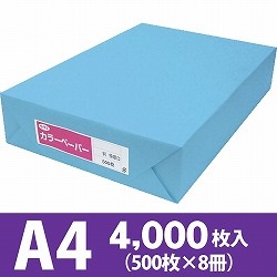 サクラカラーペーパー A4判 特厚口 ブルー色