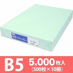 サクラカラーペーパー B5判 中厚口 浅黄色