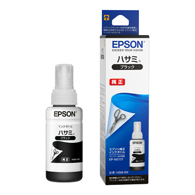 EPSON HSM-BK インクボトル ブラック 70ml 純正