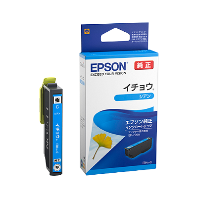 EPSON ITH-C インクカートリッジ イチョウ シアン 純正
