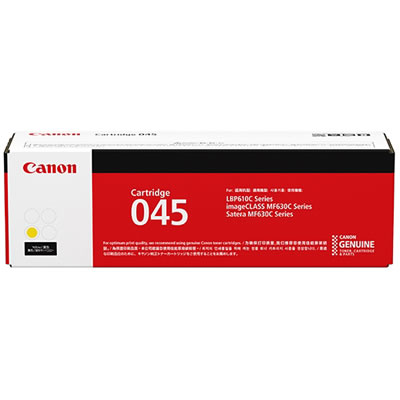 CANON 1243C003 トナーカートリッジ045H イエロー 国内純正
