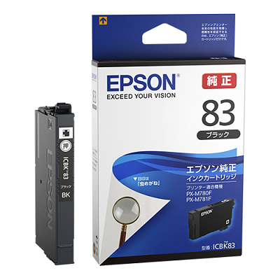 EPSON ICBK83 インクカートリッジ ブラック