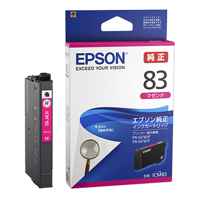 EPSON ICM83 インクカートリッジ マゼンタ